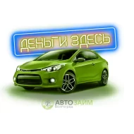 Автомобиль и ПТС остаются у вас: как работают займы под залог ПТС